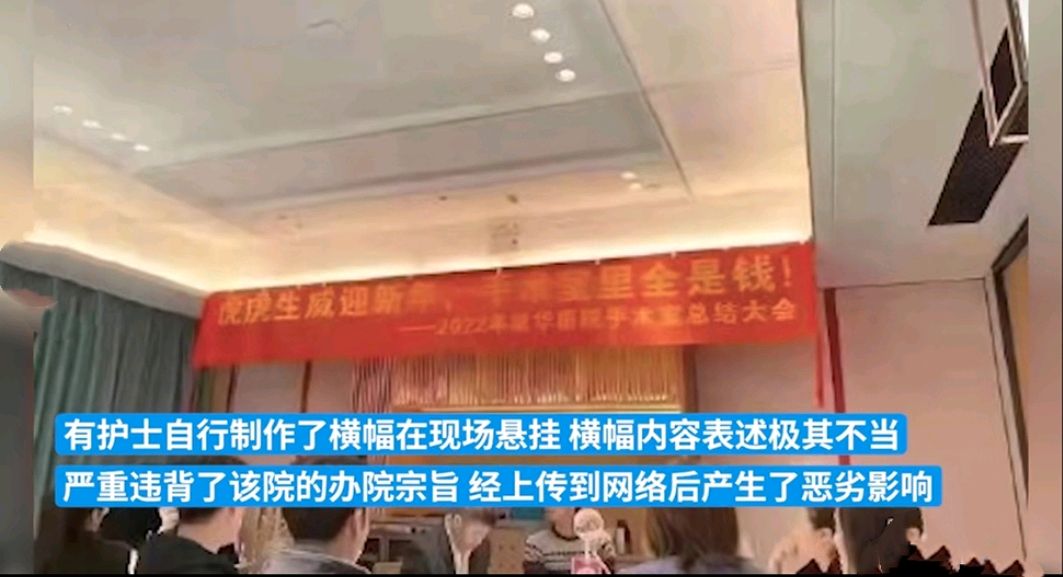 康华健康产业